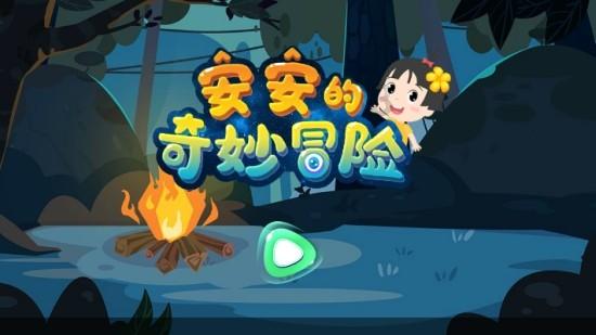 小猫钓鱼开船版最新版下载