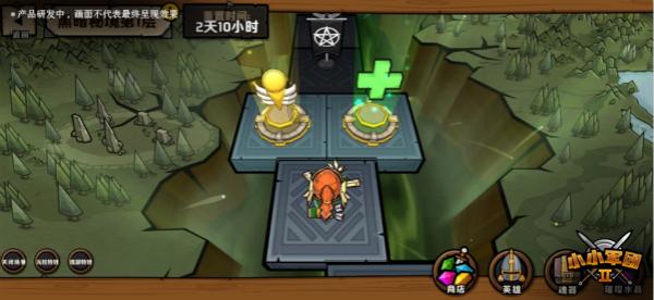 虎胆熊威2中文无敌版