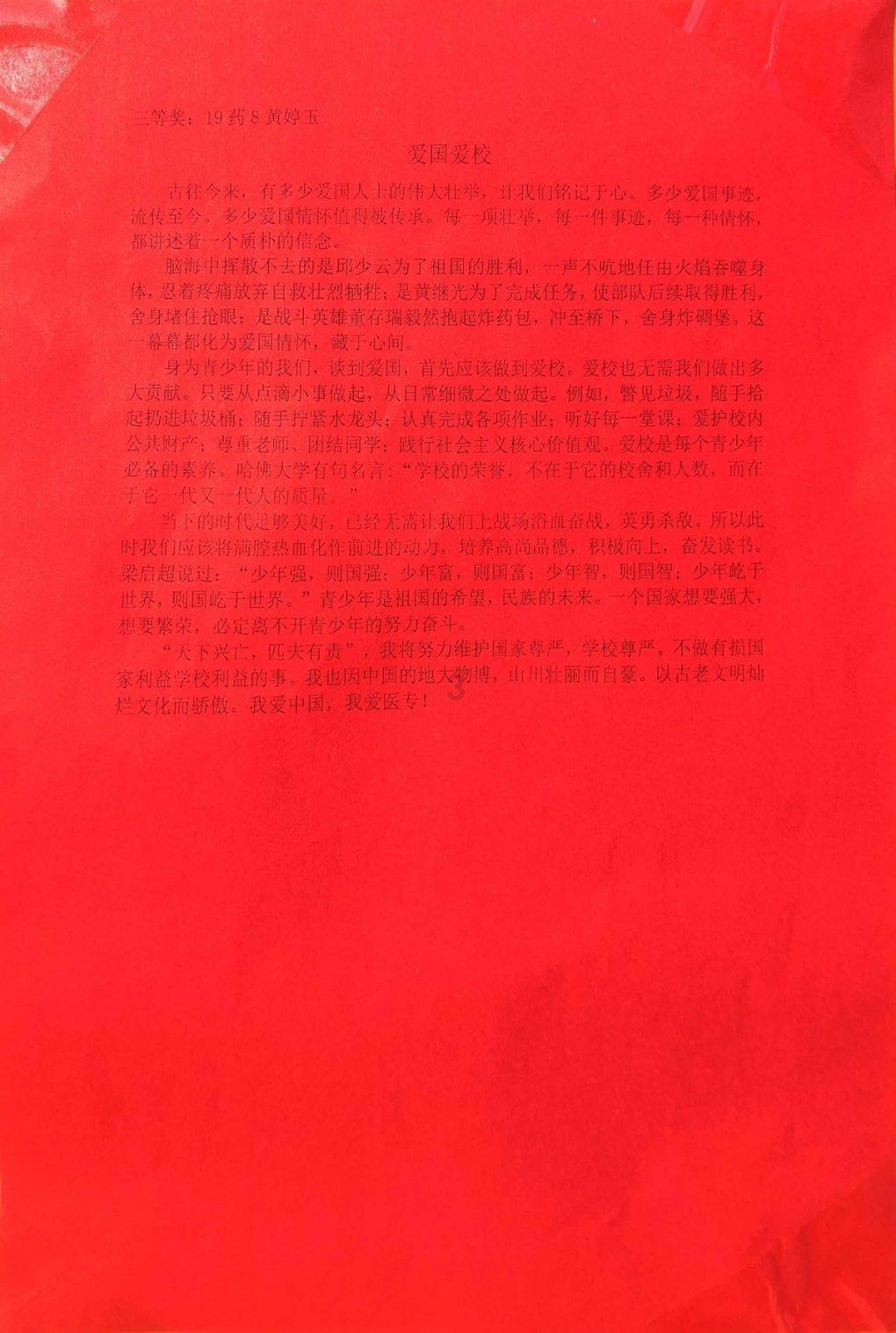 西安理工大学哪个专业值得报考?这一专业,我国最早设立!