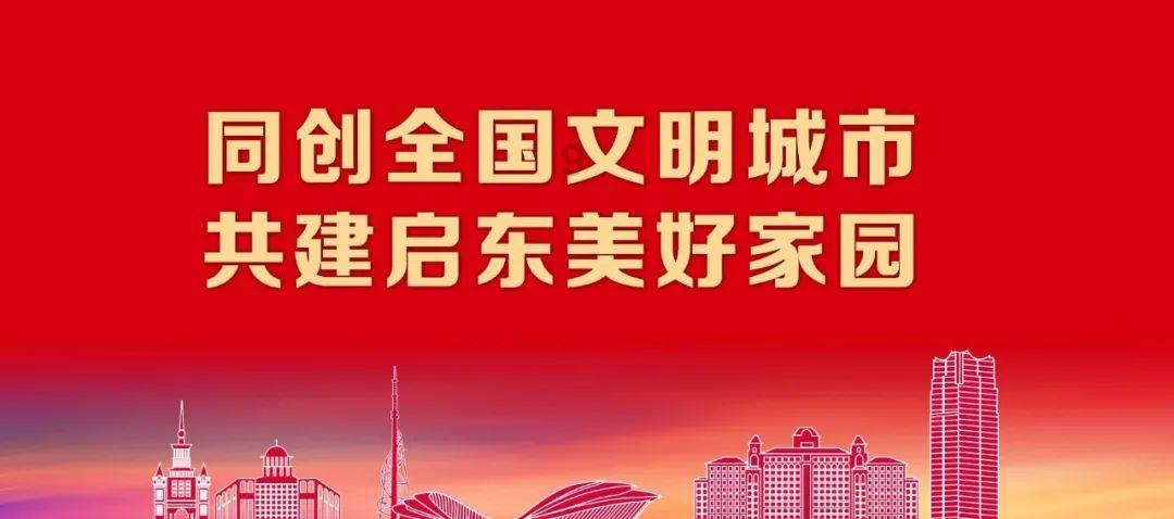 元气战姬学院