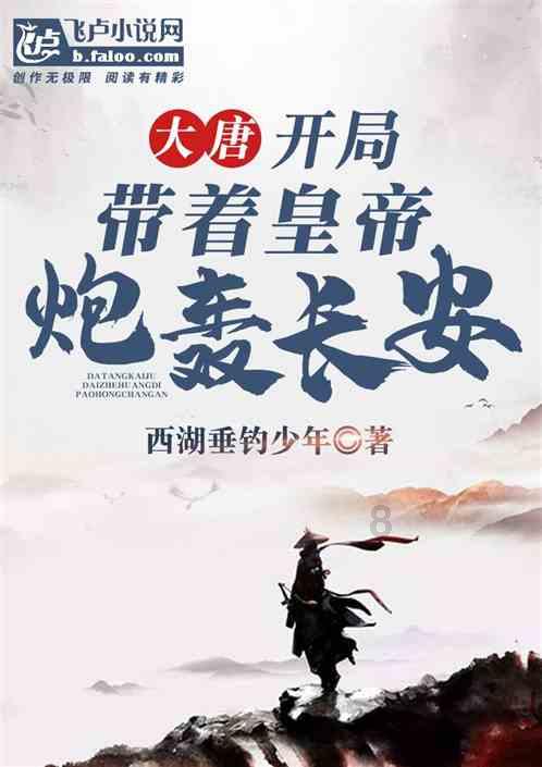 沙漠前行